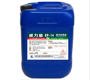 {脫水防銹油}人怕變老鐵怕繡！