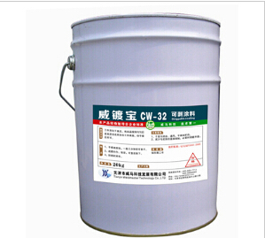 {可剝涂料}用途廣 防銹神！
