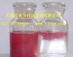 【漆霧凝聚劑】——凈化你的生活！