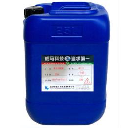 【乳化切削液】——無銹一身輕！