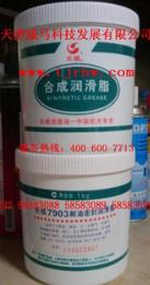 【長城潤滑油】“，良心出品”