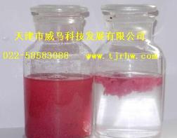教你妙配【漆霧凝聚劑】！