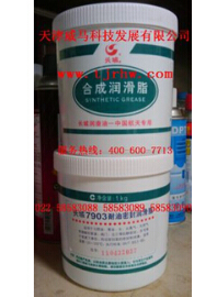 【長城潤滑油】沒有摩擦的就像飛一樣！