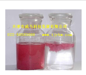 {漆霧凝聚劑}實在產(chǎn)品你得信！