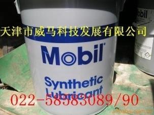 美孚齒輪油XP460/MOBIL XP460