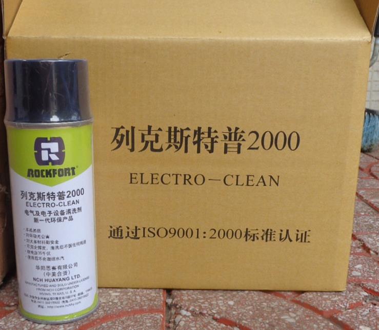 列克斯特普2000（ELECTRO-CLEAN）電子、精密機械設備清洗劑