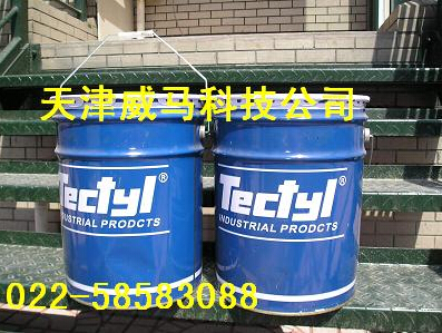 TECTYL——不能熱，很危險(xiǎn)！